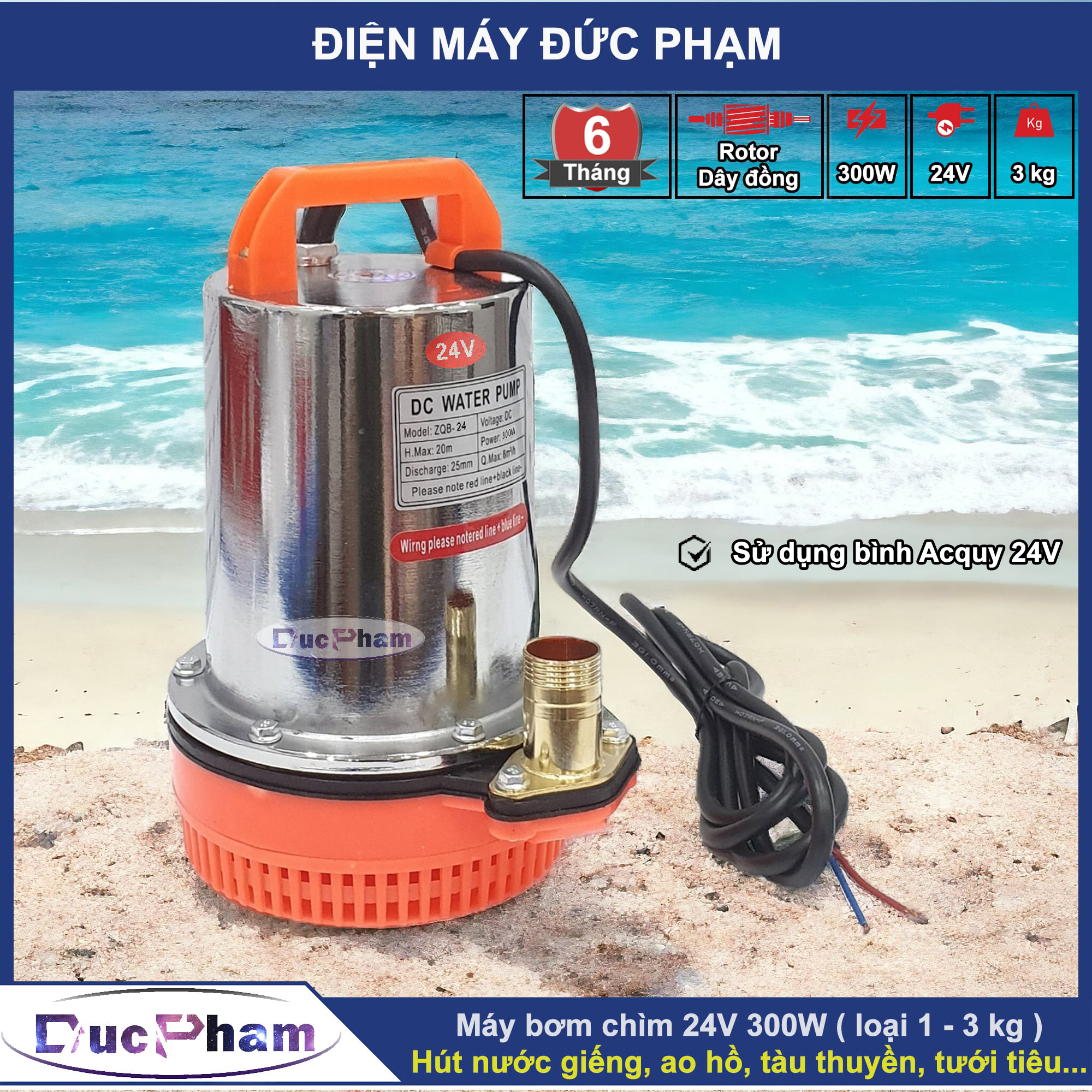 Máy bơm chìm 24V - 300W